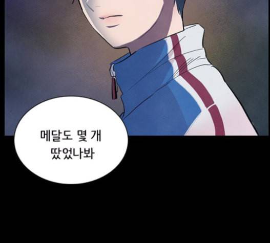 도플갱어의 게임 18화 29