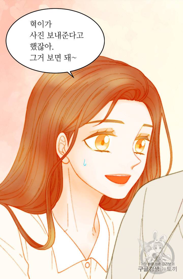 이미테이션 스페셜편 2화 오늘부터 아이돌 스타 5