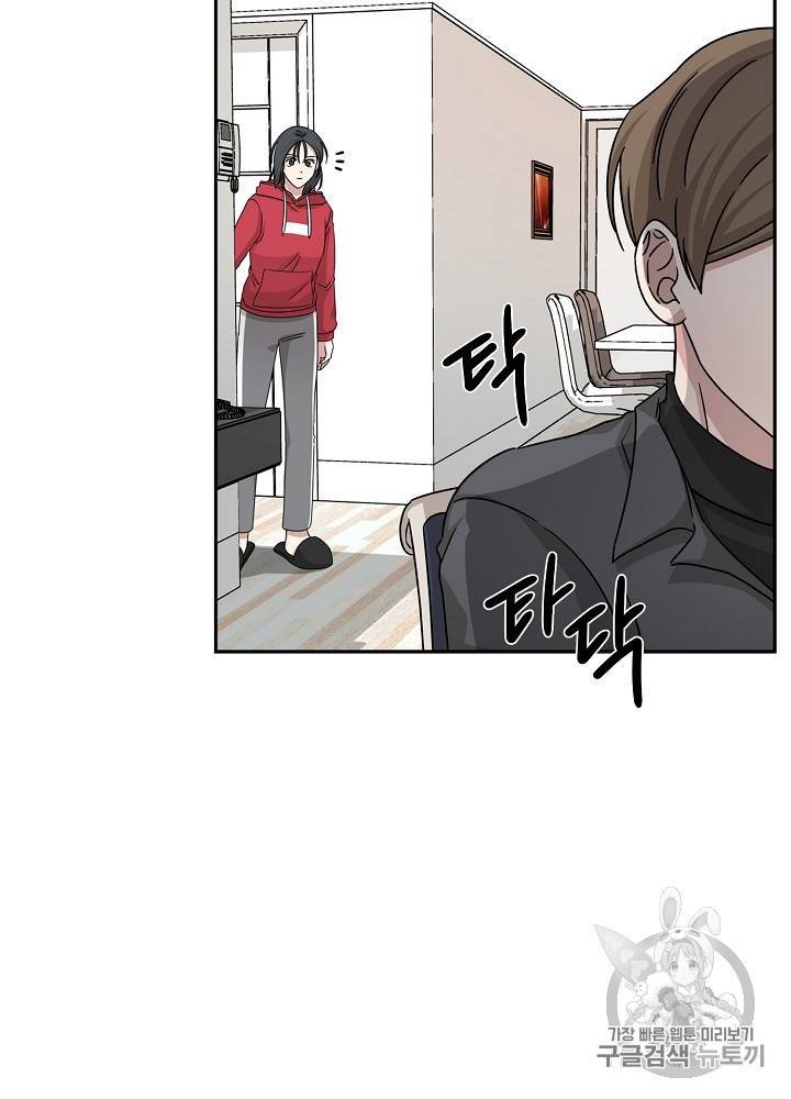 빅 라이프 46화 18