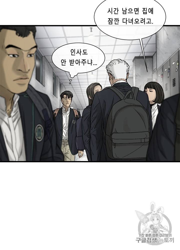CELL 11화 13