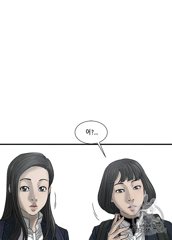CELL 11화 26
