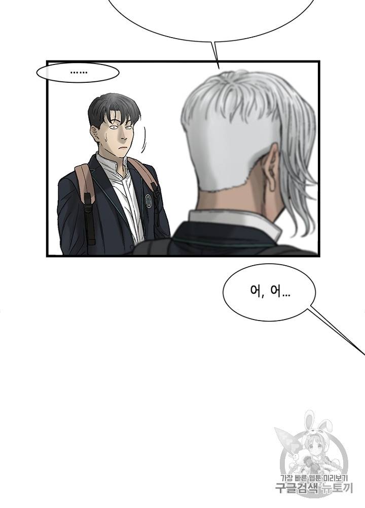 CELL 11화 28