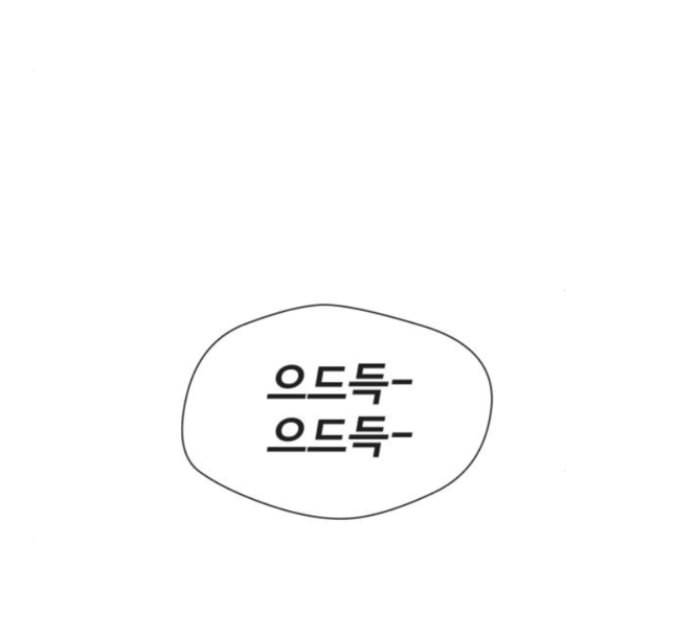 얼굴천재 33화 4