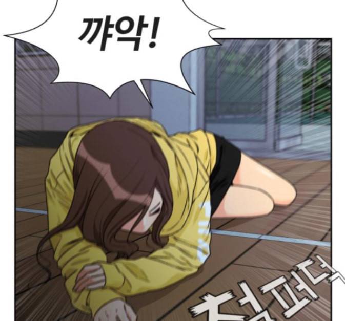 얼굴천재 33화 20