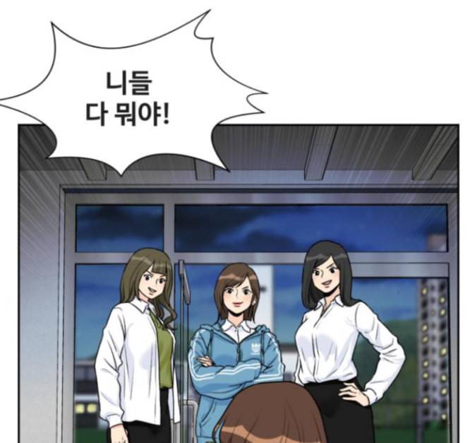 얼굴천재 33화 22