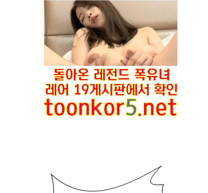 얼굴천재 33화 24