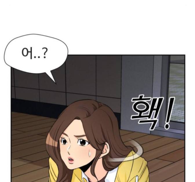 얼굴천재 33화 28