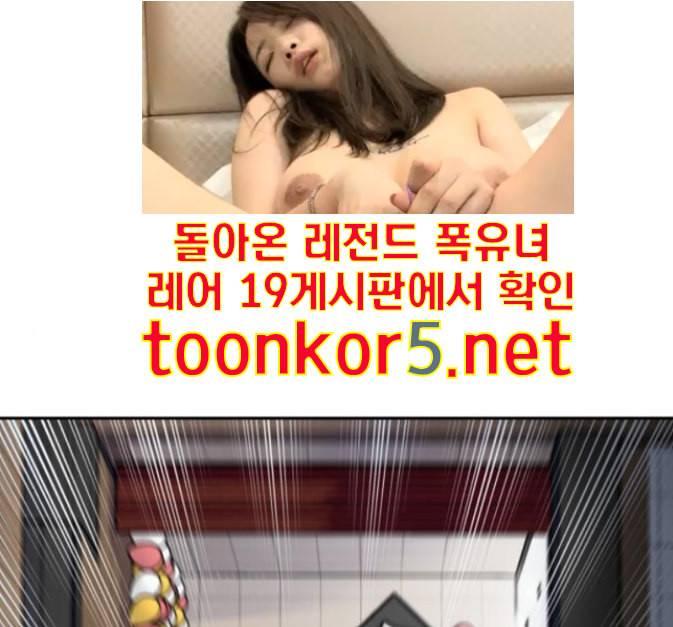 얼굴천재 33화 30