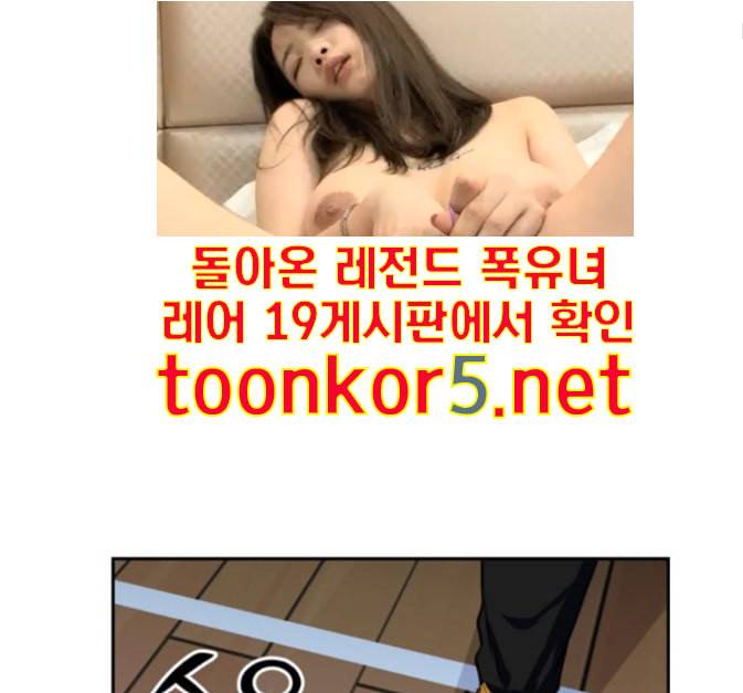 얼굴천재 33화 38