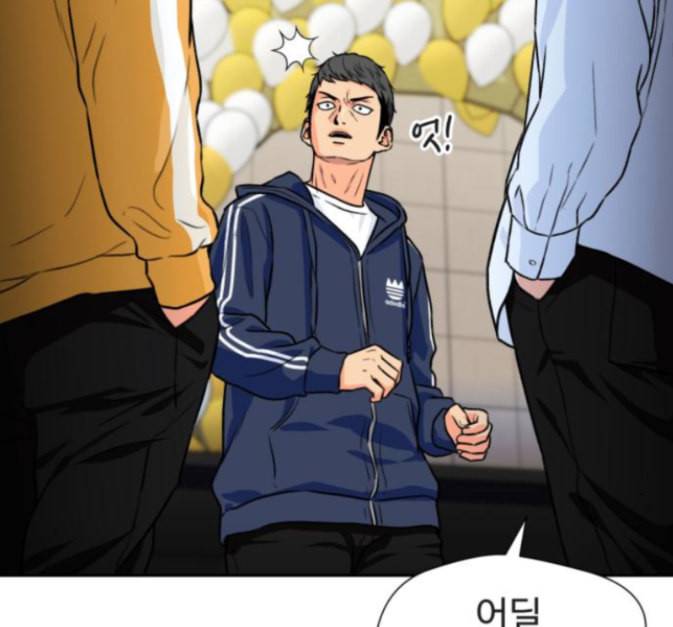 얼굴천재 33화 41