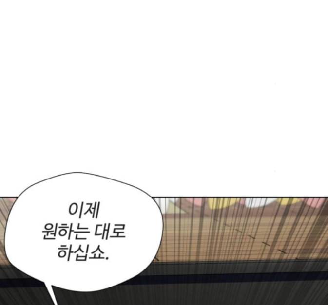 얼굴천재 33화 48