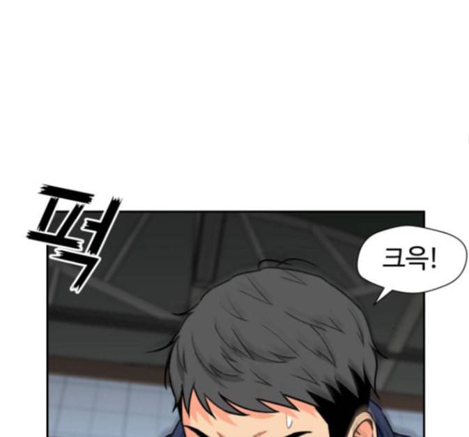 얼굴천재 33화 62