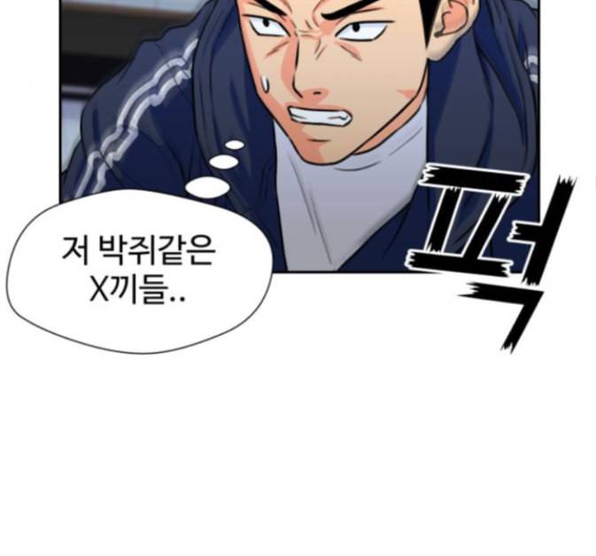 얼굴천재 33화 63