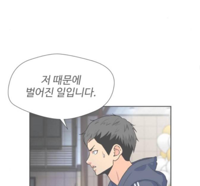얼굴천재 33화 66