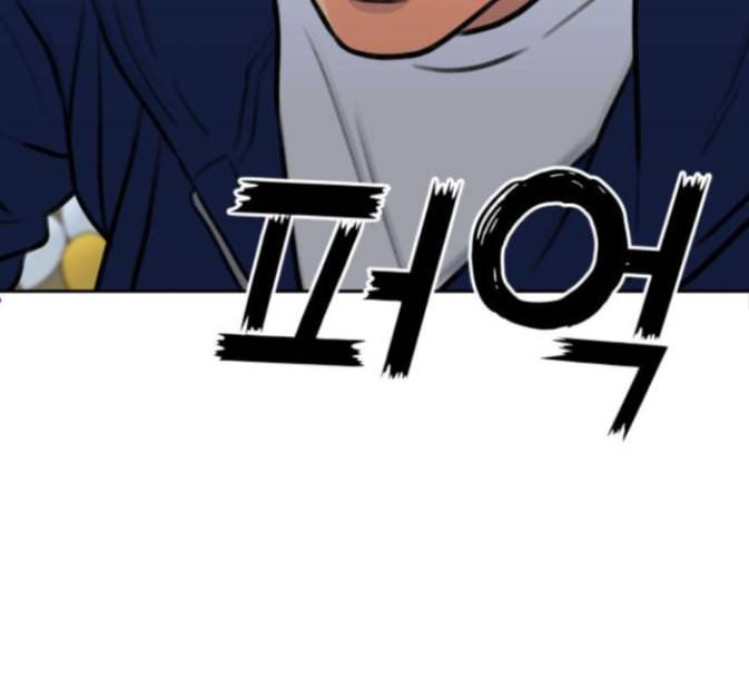 얼굴천재 33화 72
