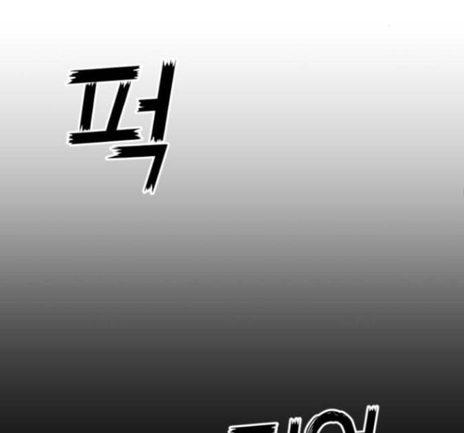 얼굴천재 33화 73
