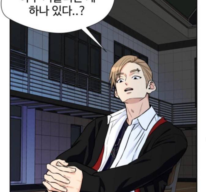 얼굴천재 33화 98