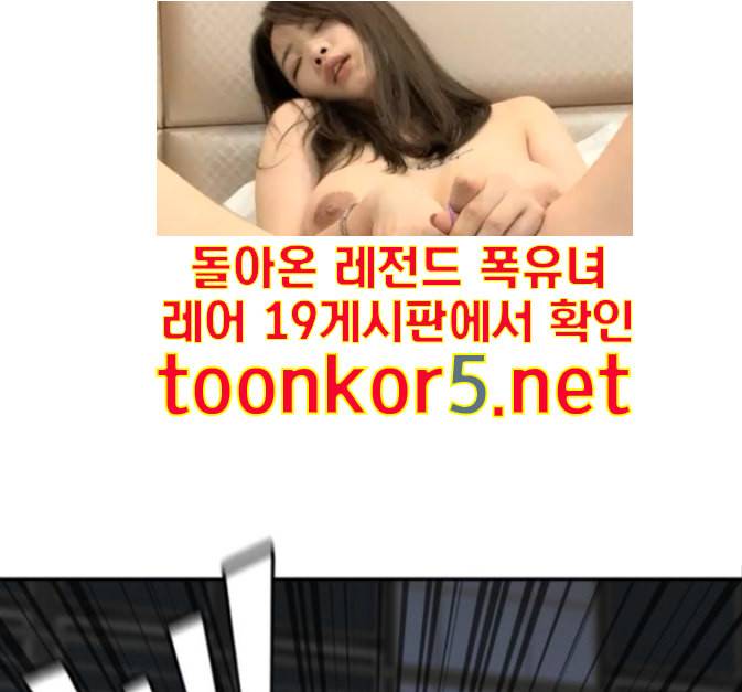 얼굴천재 33화 107