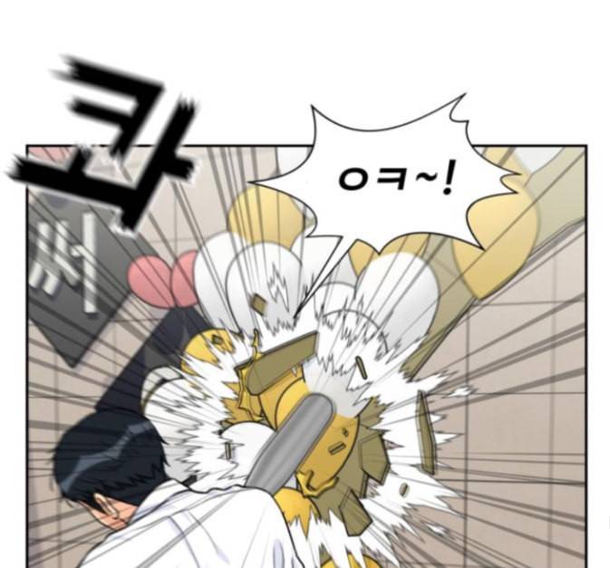 얼굴천재 33화 115
