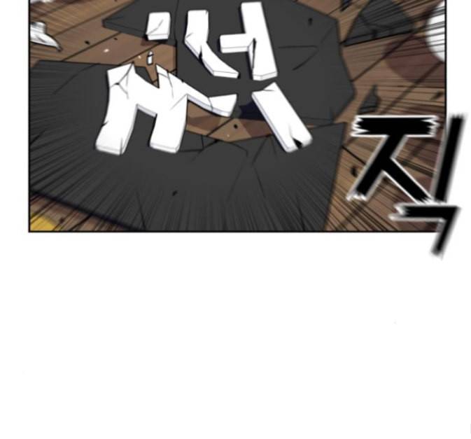 얼굴천재 33화 120