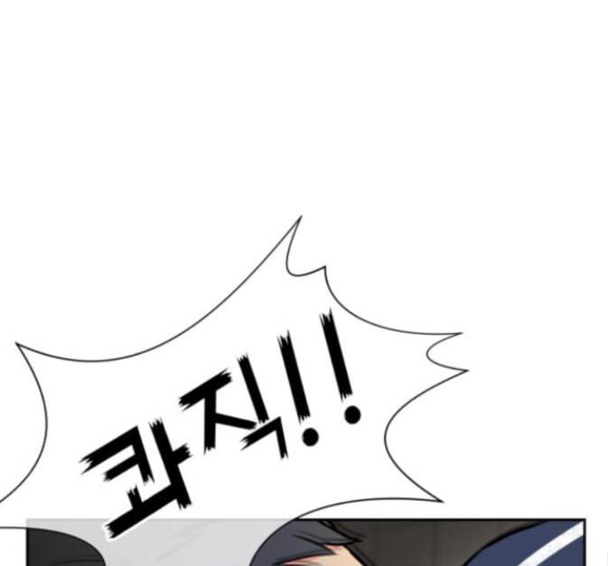 얼굴천재 33화 121