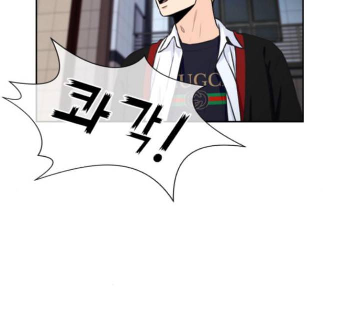 얼굴천재 33화 124