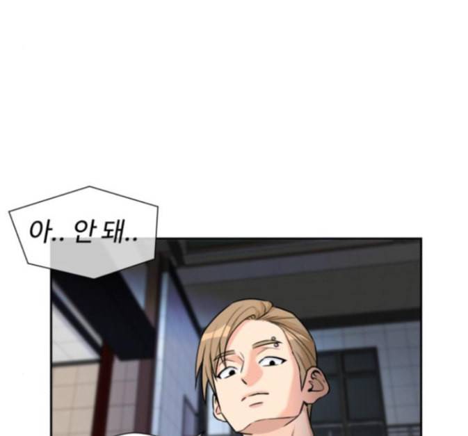 얼굴천재 33화 125