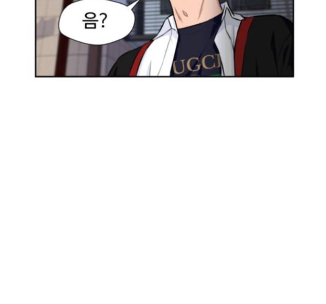 얼굴천재 33화 126