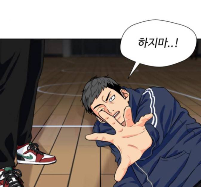얼굴천재 33화 127