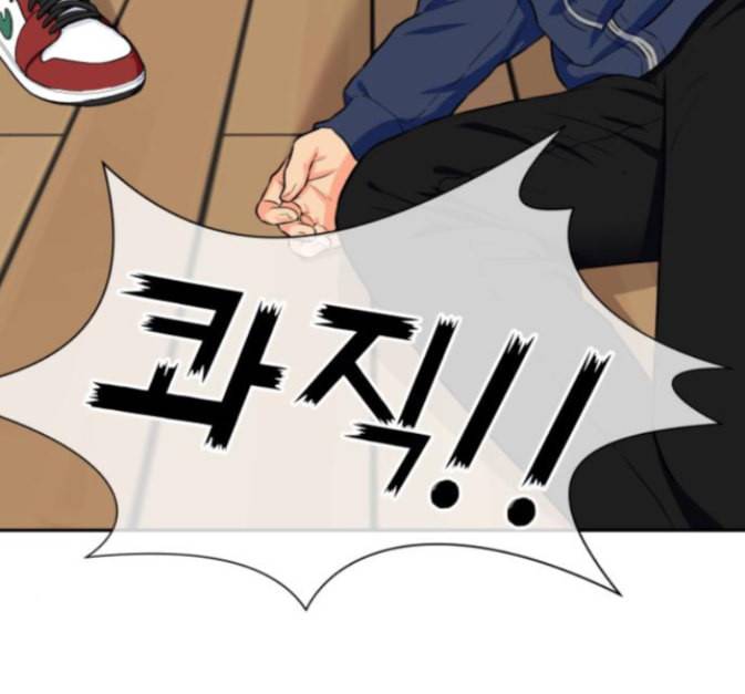 얼굴천재 33화 128