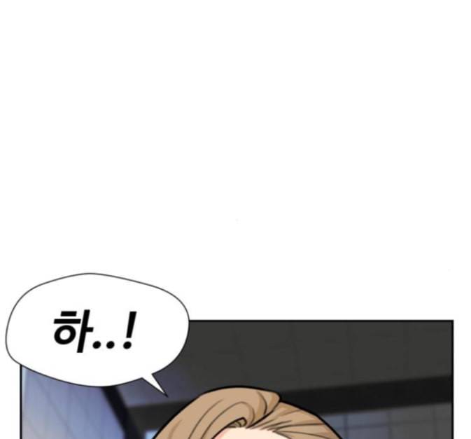 얼굴천재 33화 129