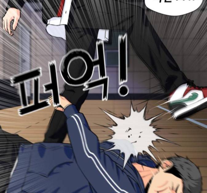 얼굴천재 33화 132