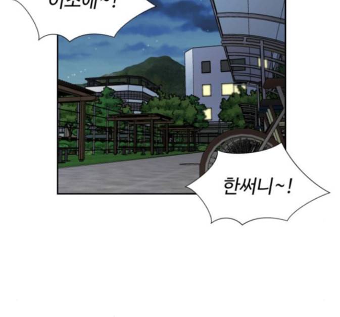 얼굴천재 33화 152