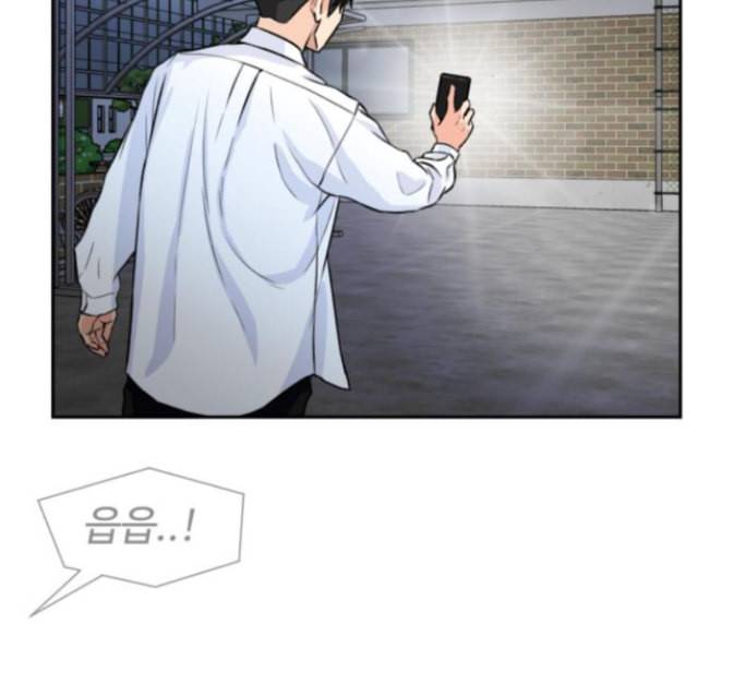 얼굴천재 33화 154