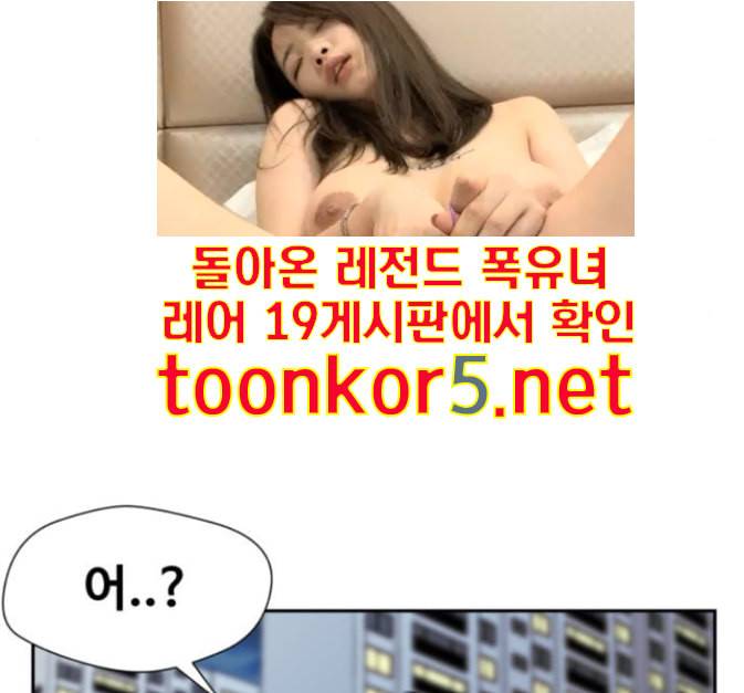 얼굴천재 33화 155