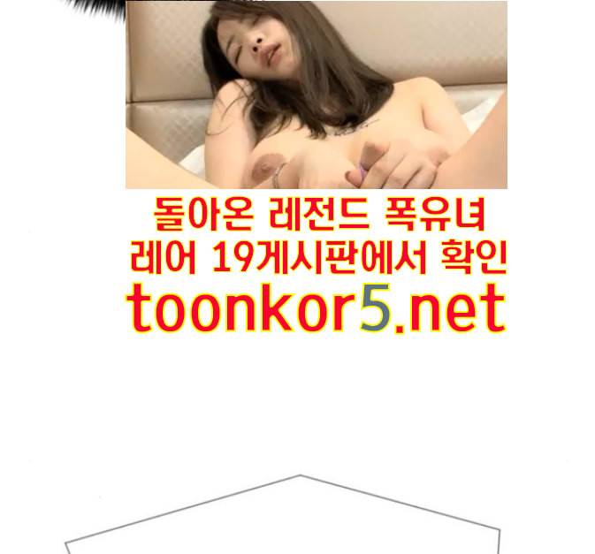 얼굴천재 33화 161