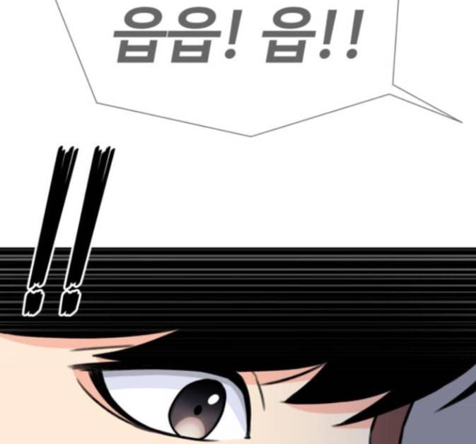 얼굴천재 33화 162
