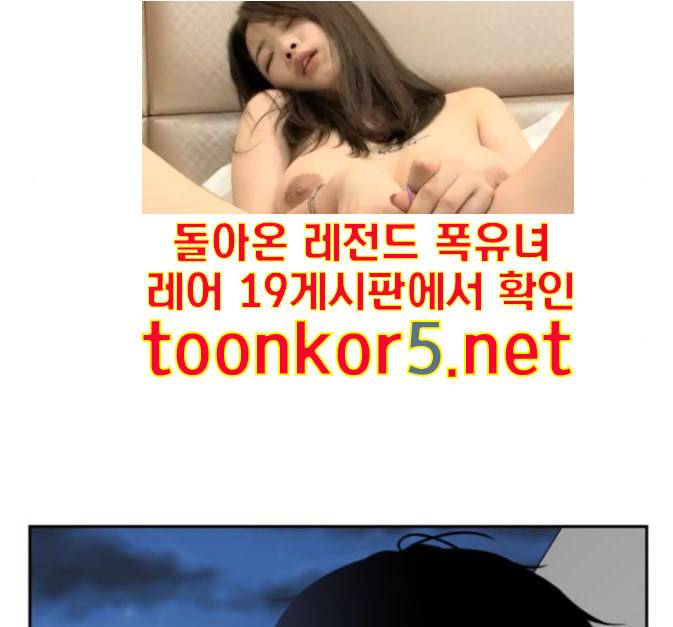 얼굴천재 33화 167