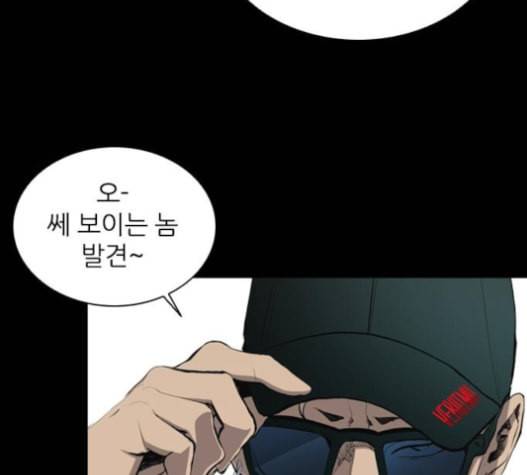 캐슬 32화 12