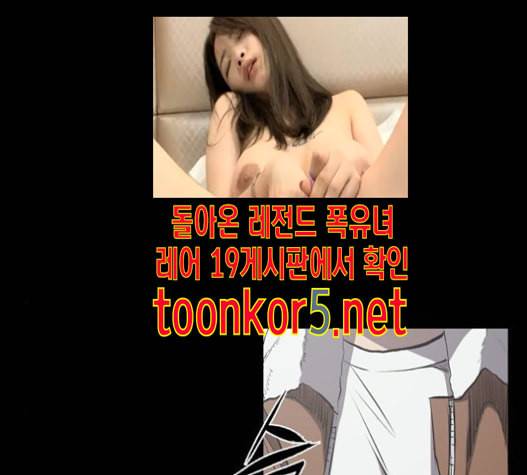 캐슬 32화 19