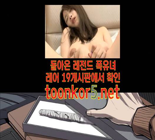캐슬 32화 22