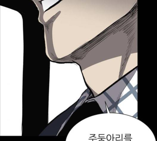 캐슬 32화 30