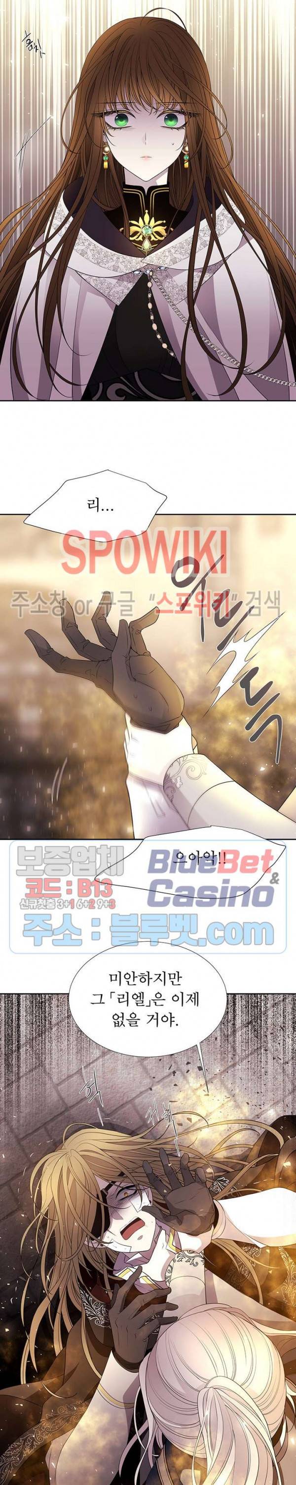 샬롯에게는 다섯 명의 제자가 있다 45화 3