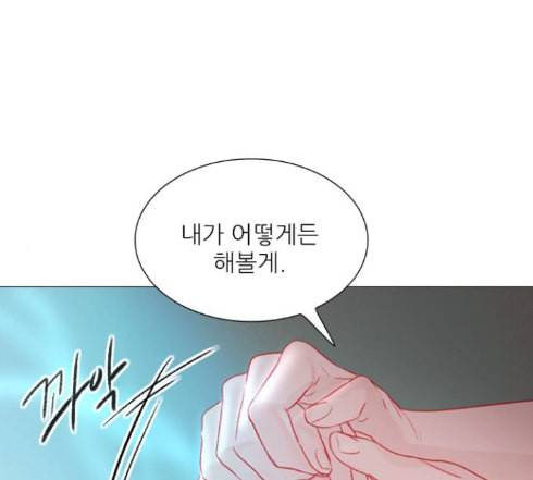 신비 17화 1