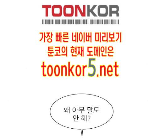 신비 17화 6