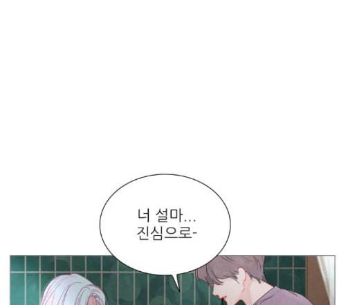 신비 17화 8