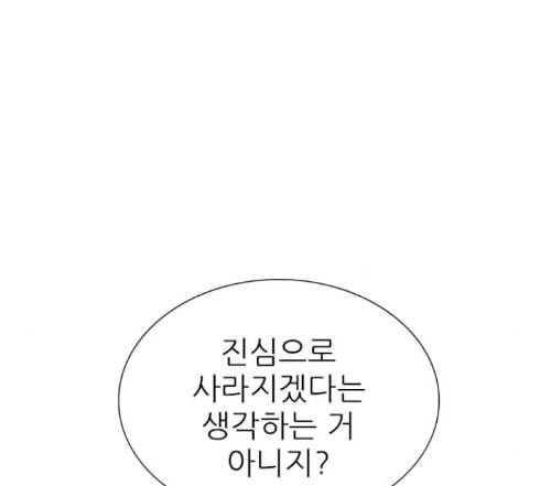 신비 17화 11