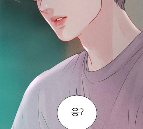 신비 17화 13