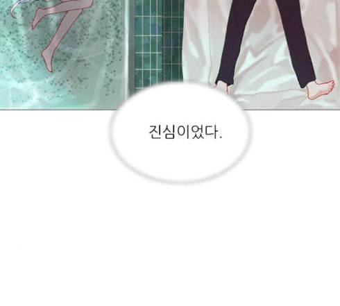 신비 17화 20