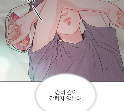 신비 17화 22